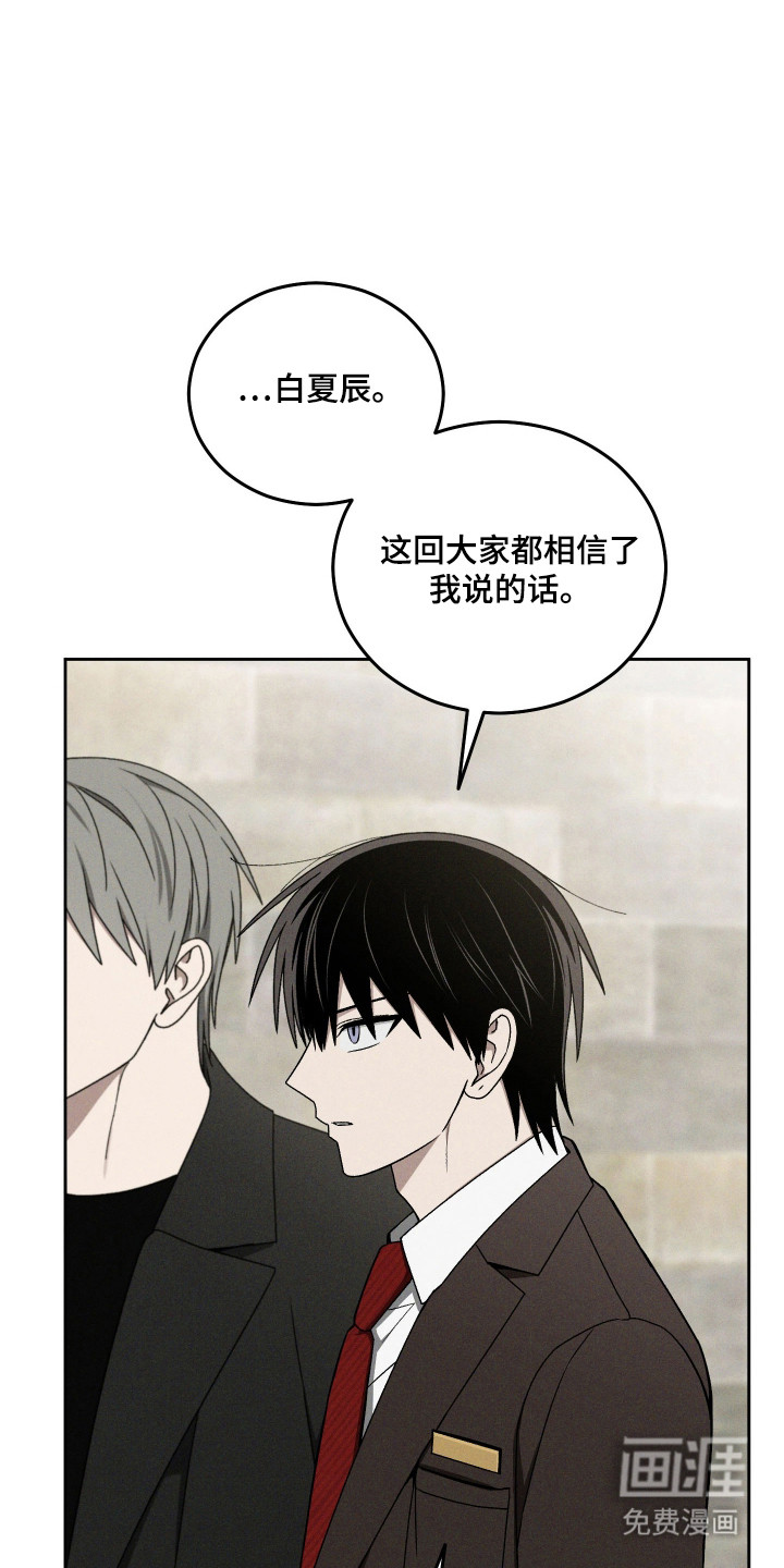 第99话25