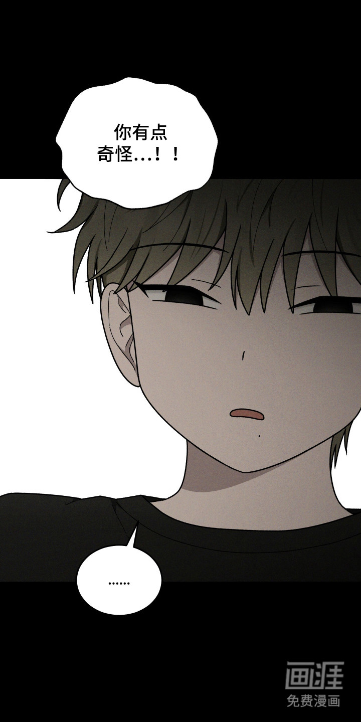 第99话4