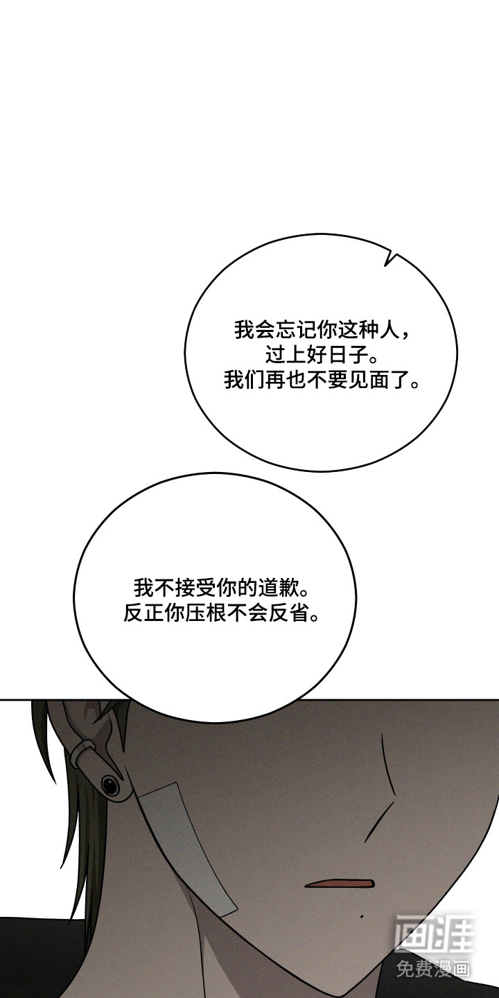 第99话33