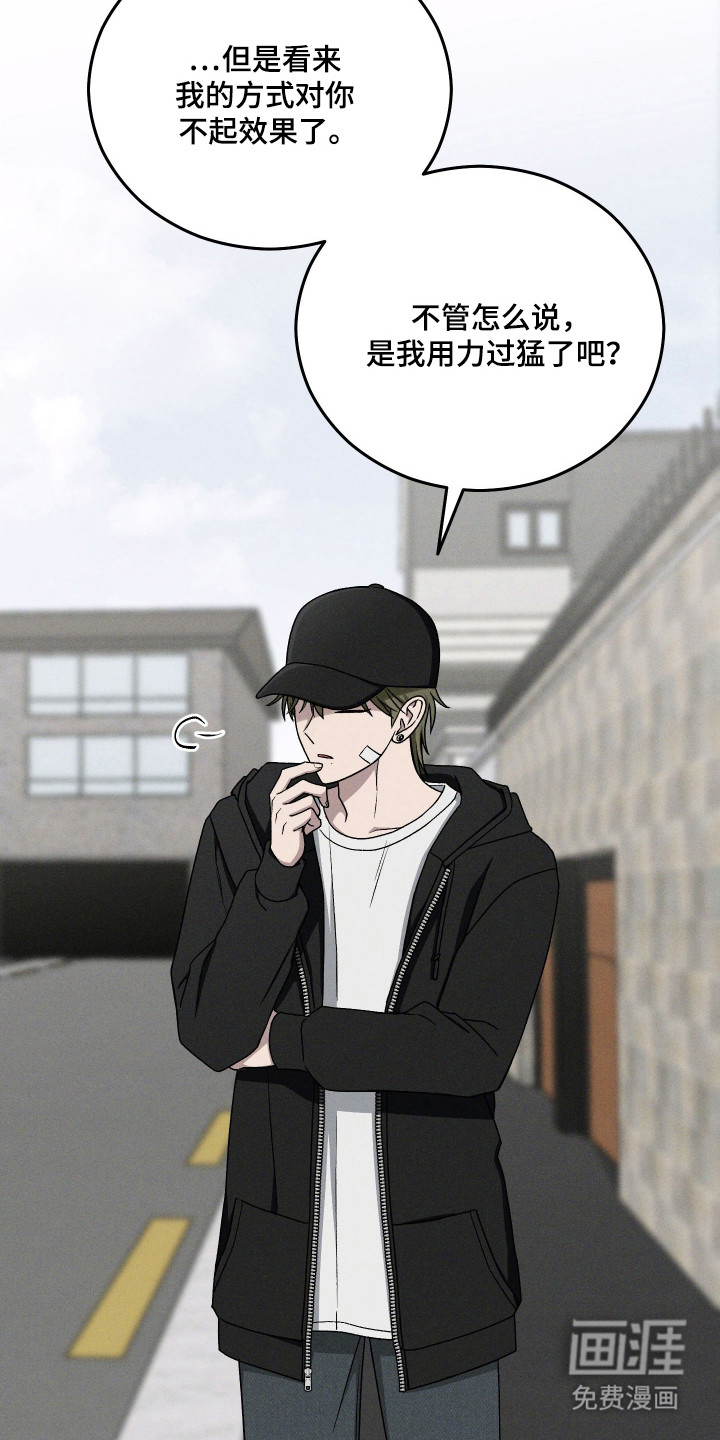 第99话37