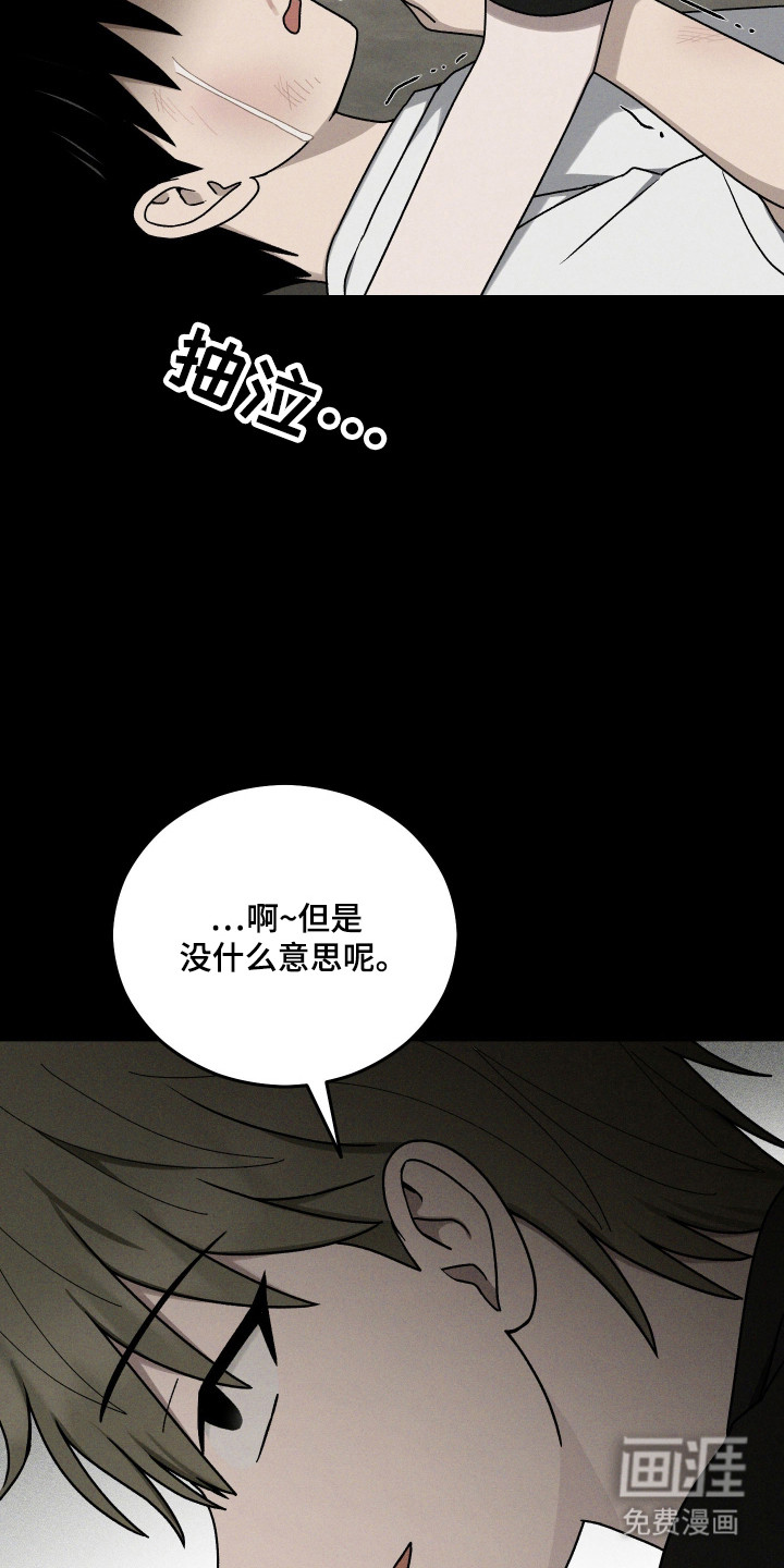 第99话9