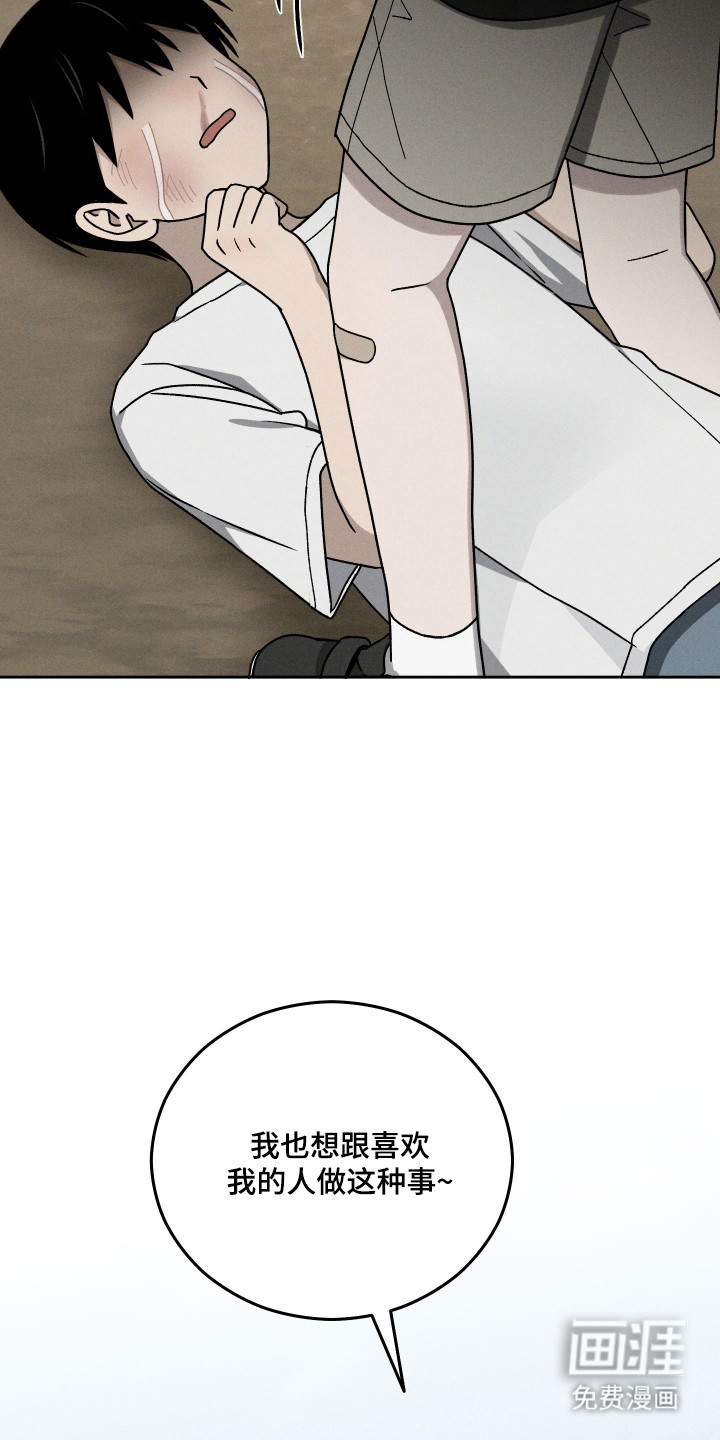 第99话11