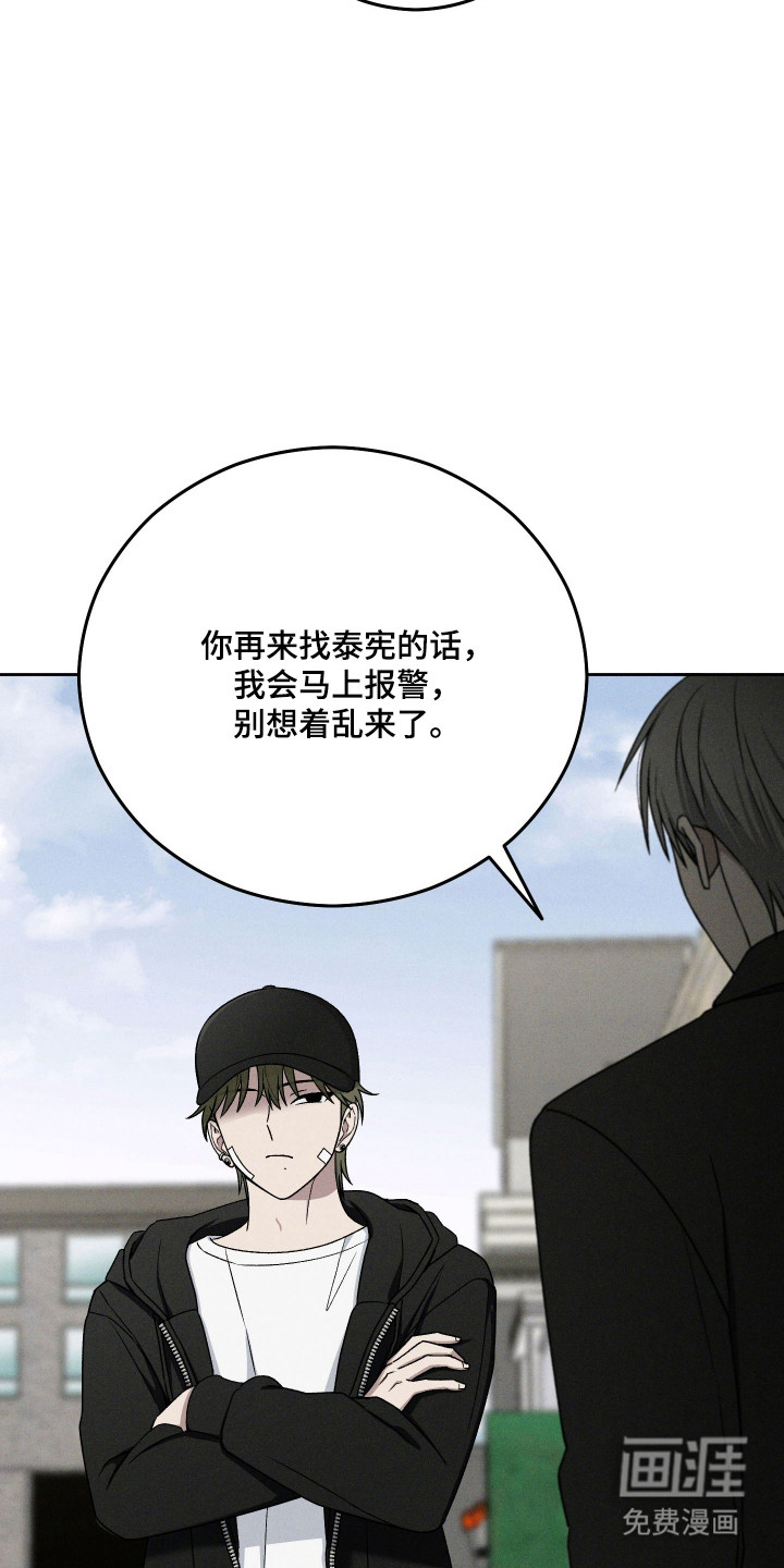 第99话45