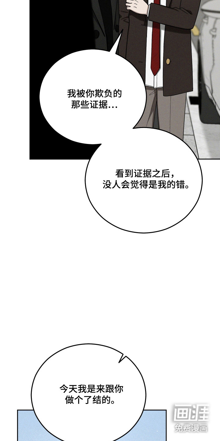 第99话29