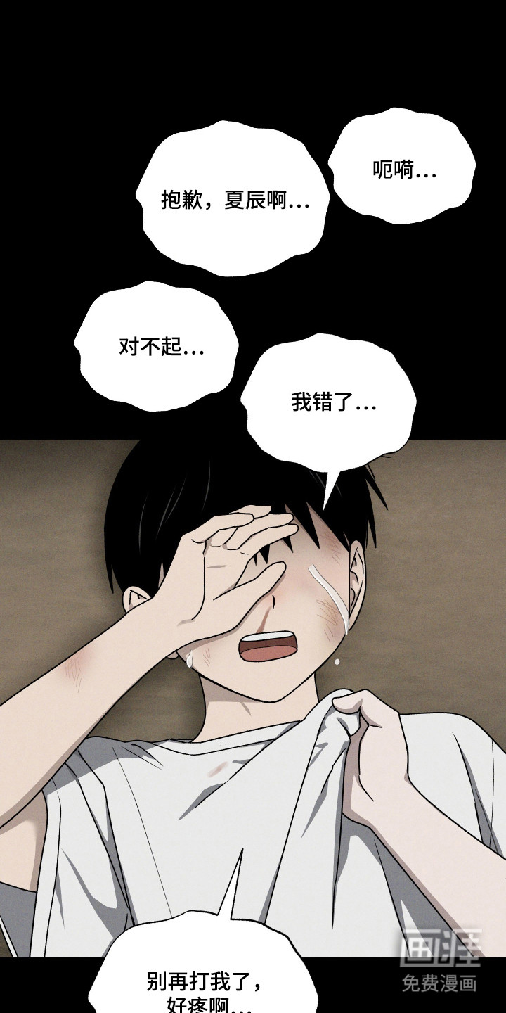 第99话5