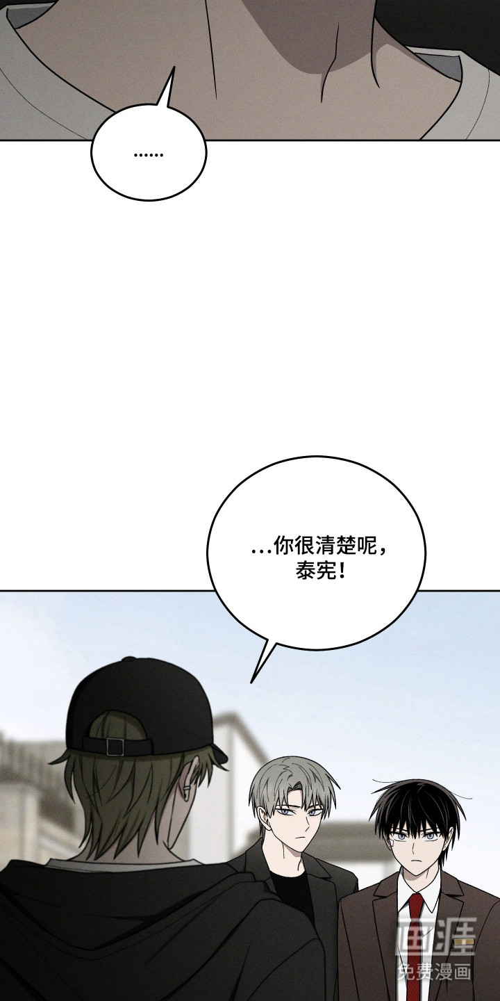 第99话34