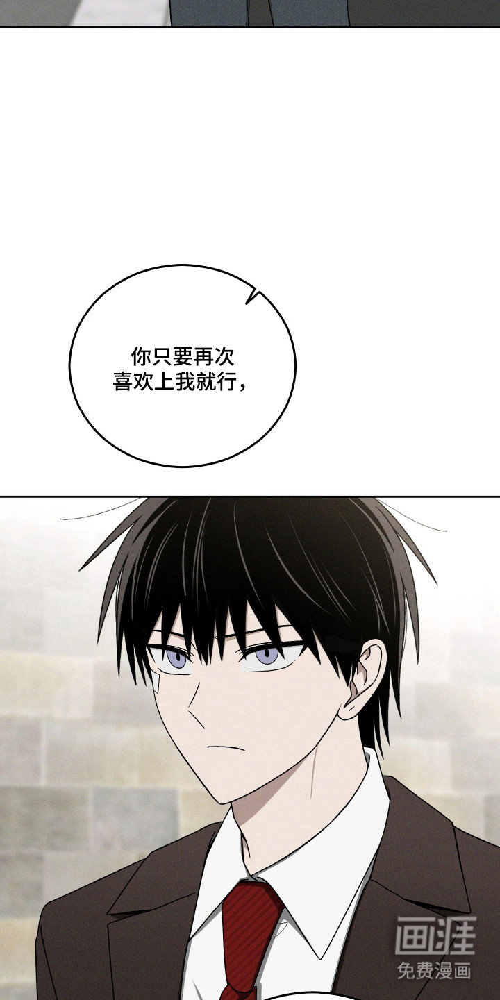 第99话38