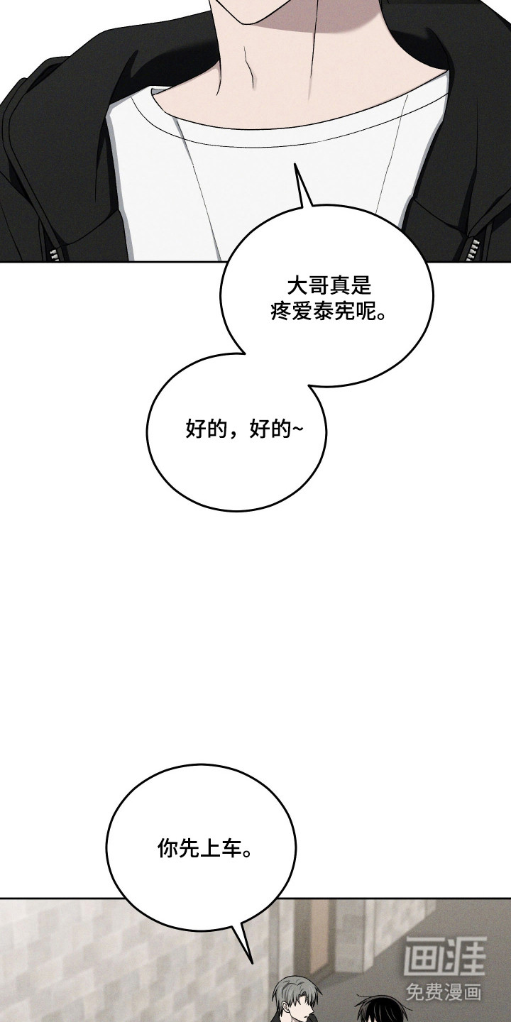 第99话47