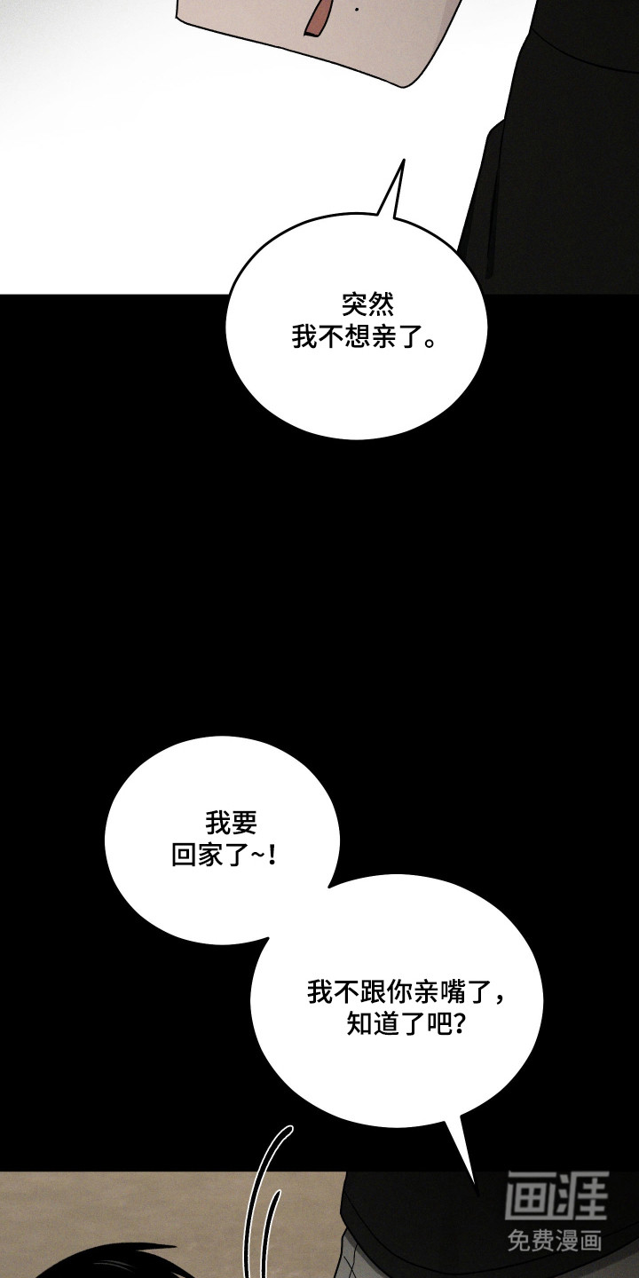 第99话10