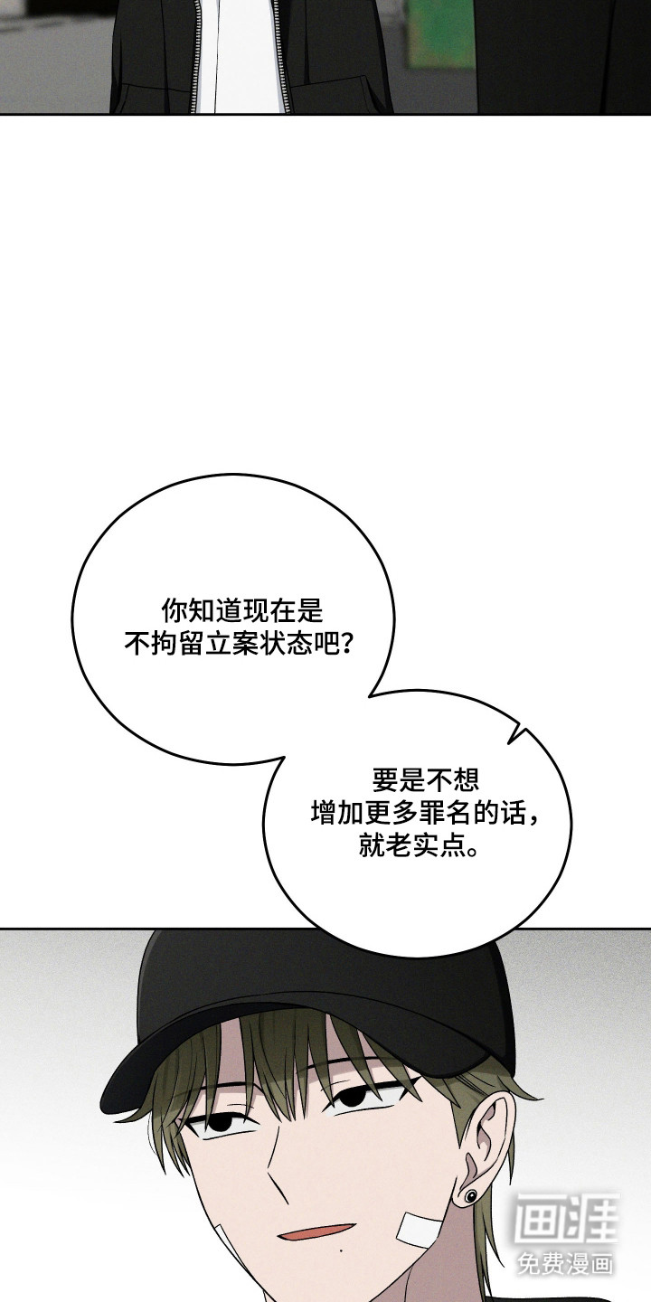 第99话46
