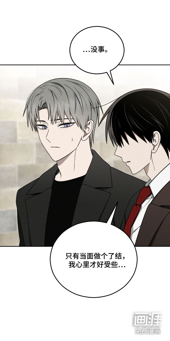 第99话15