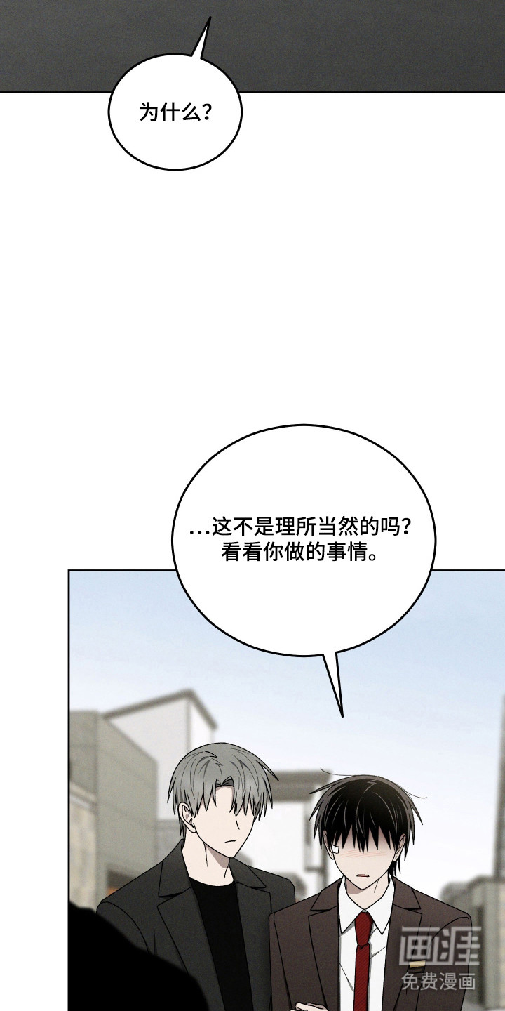 第99话28