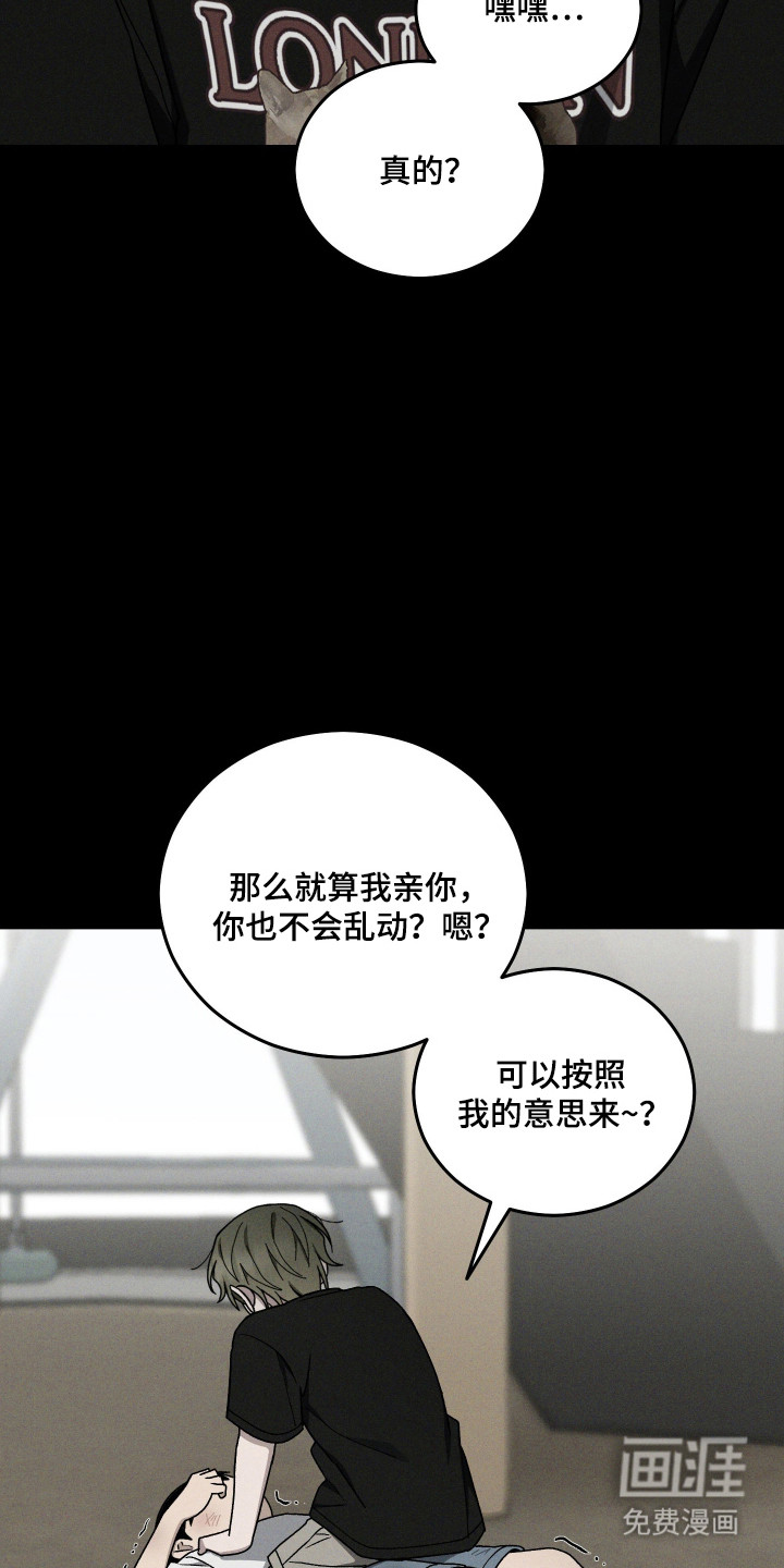 第99话7