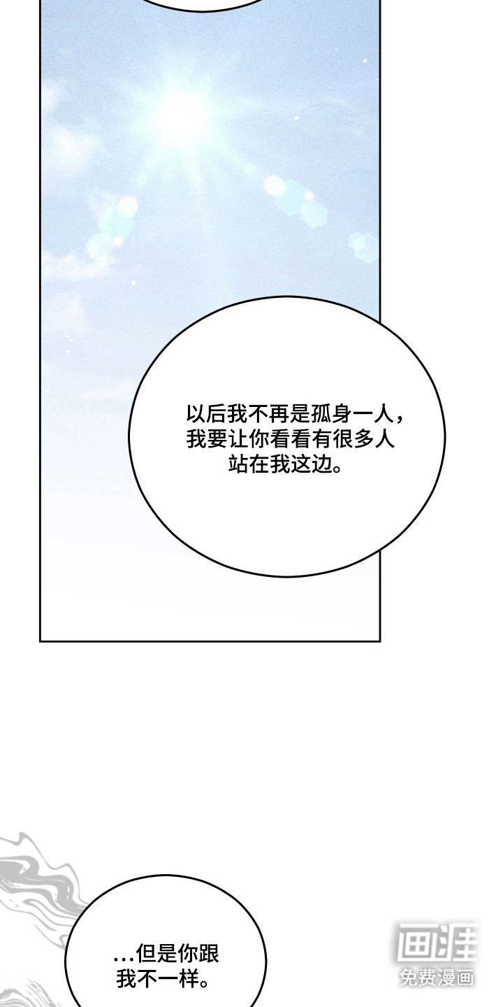 第99话30
