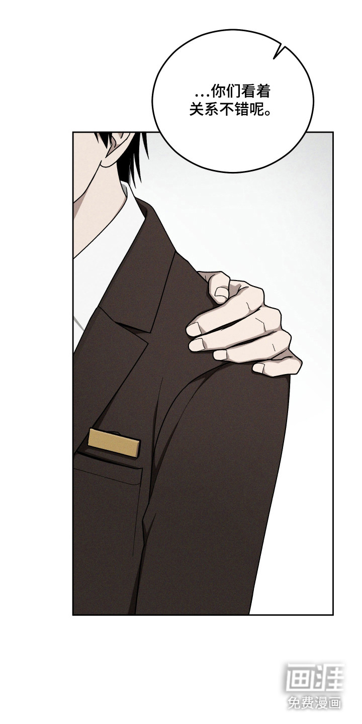 第99话23