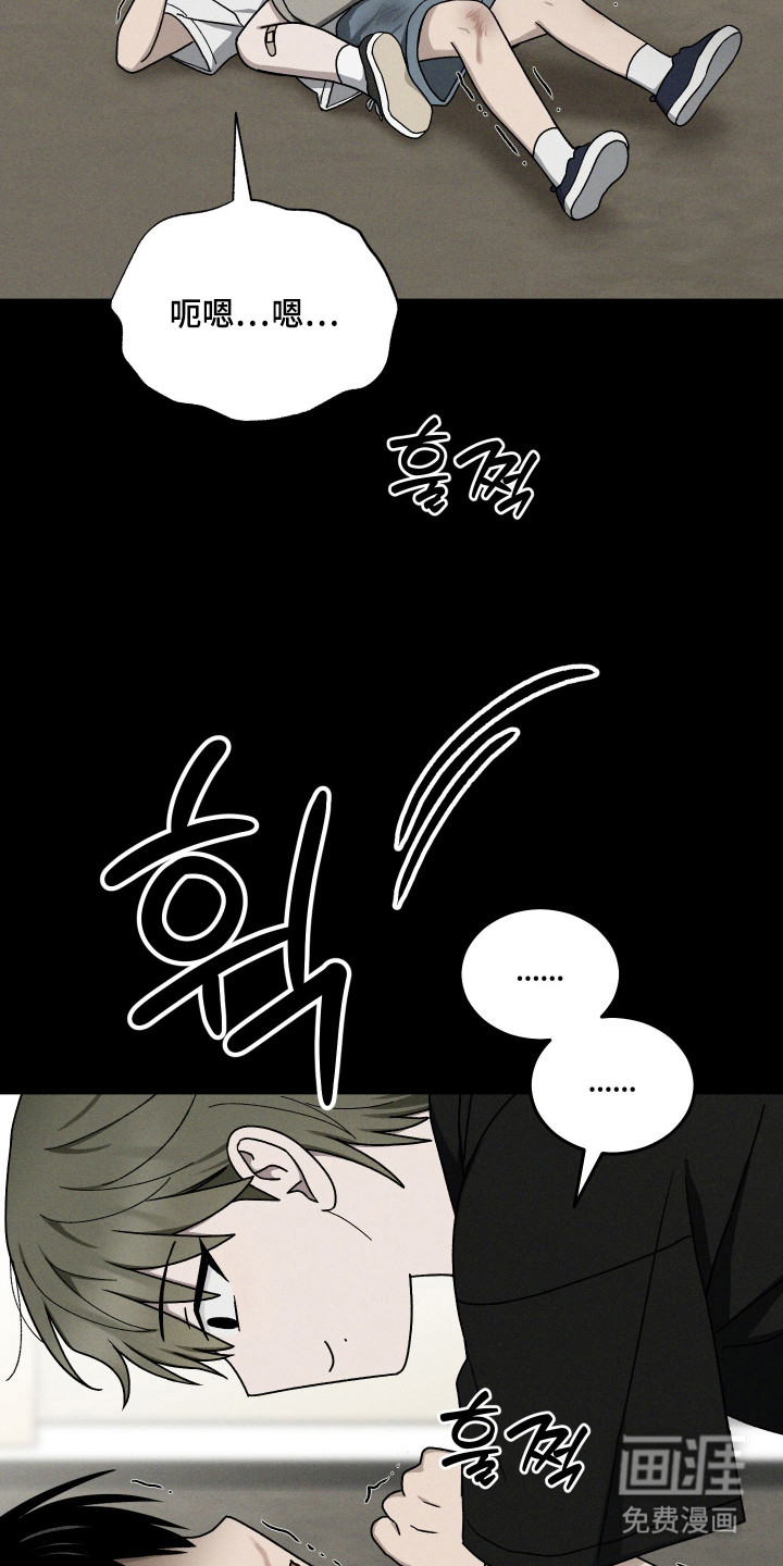 第99话8