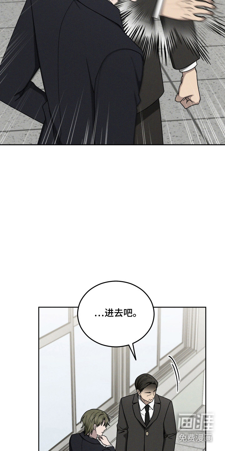 第98话11