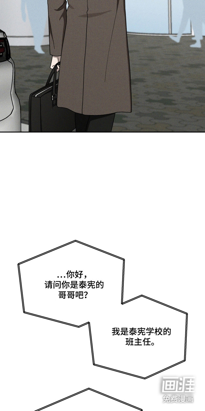 第98话2