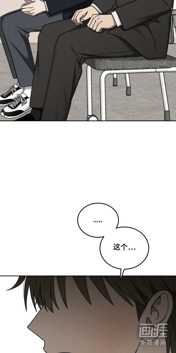 第98话20
