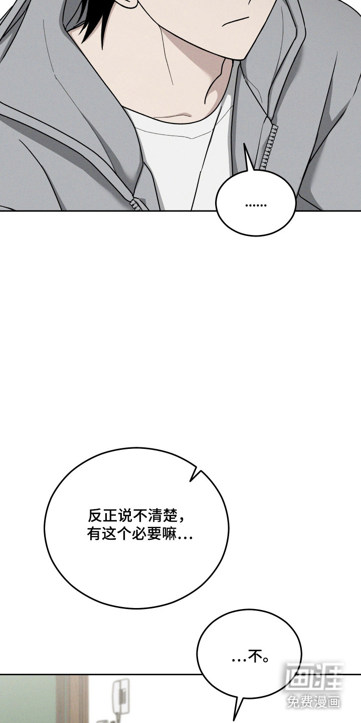 第98话33