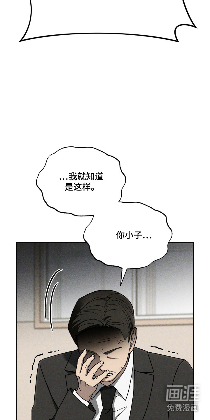 第98话23