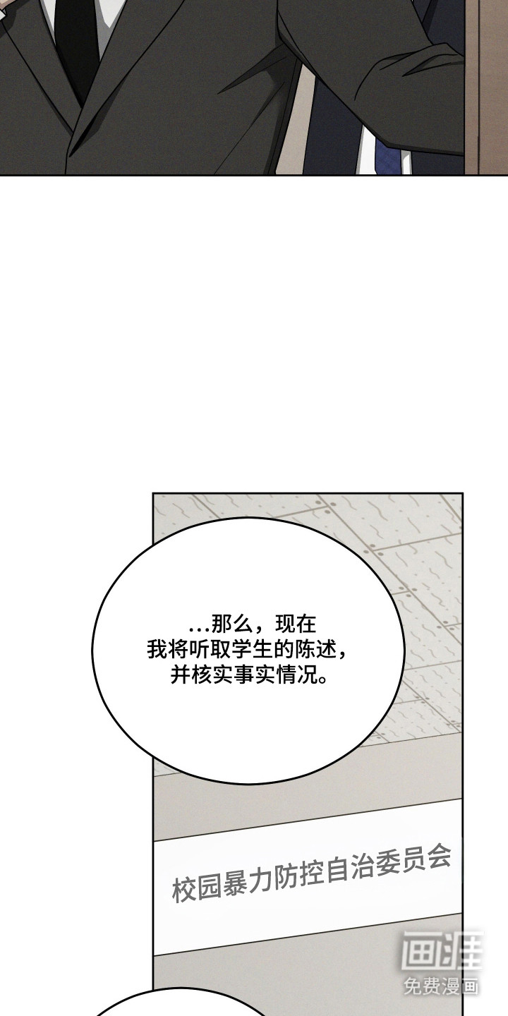 第98话13