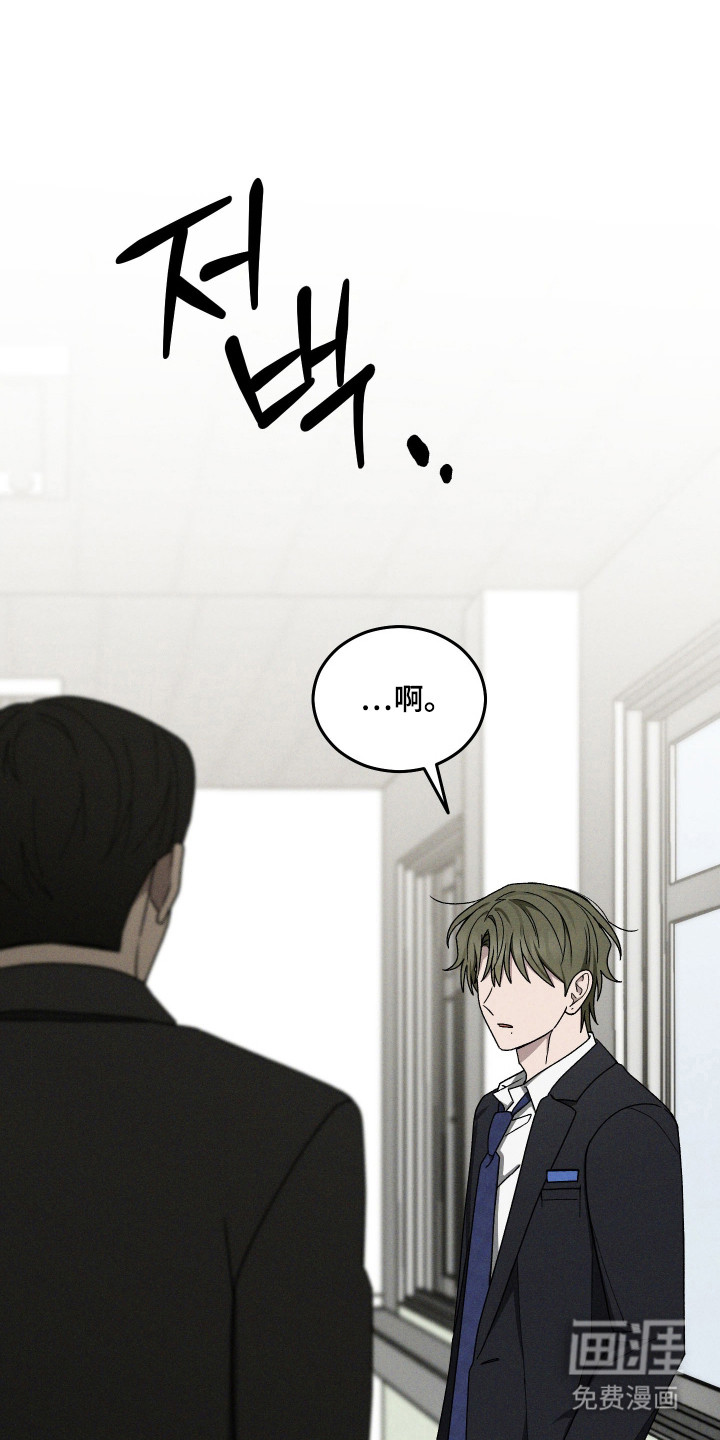 第98话8