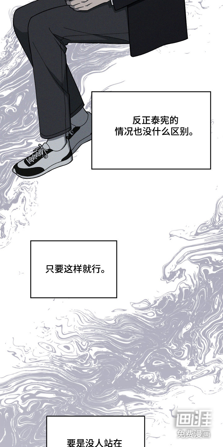第98话28