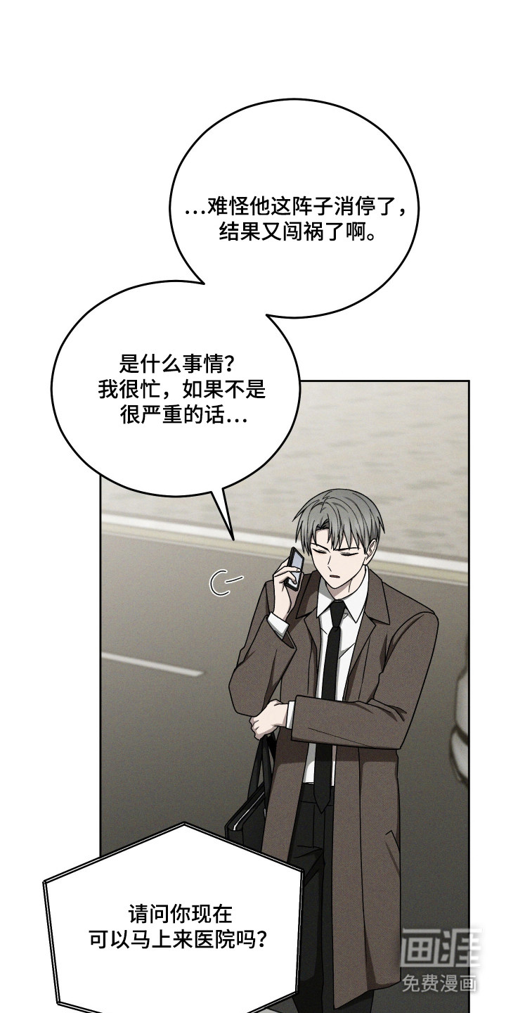 第98话4