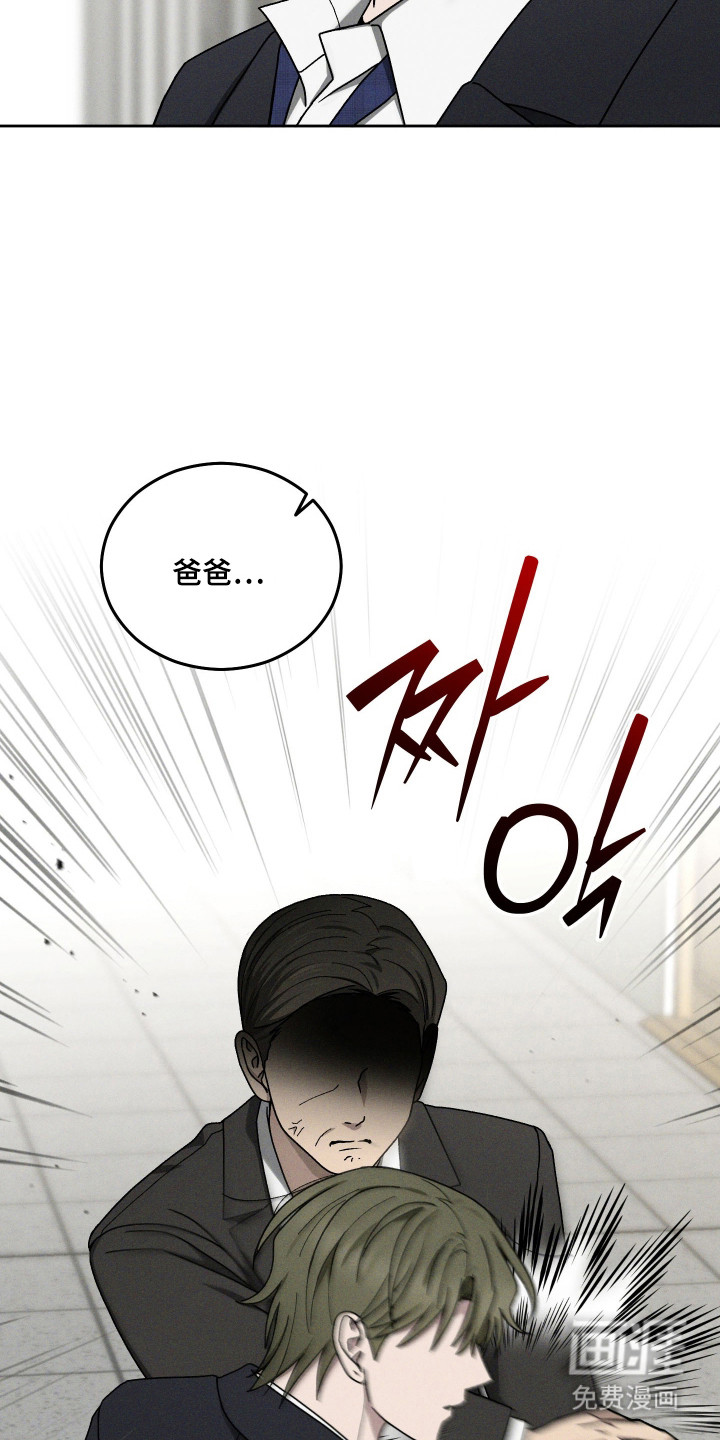 第98话10