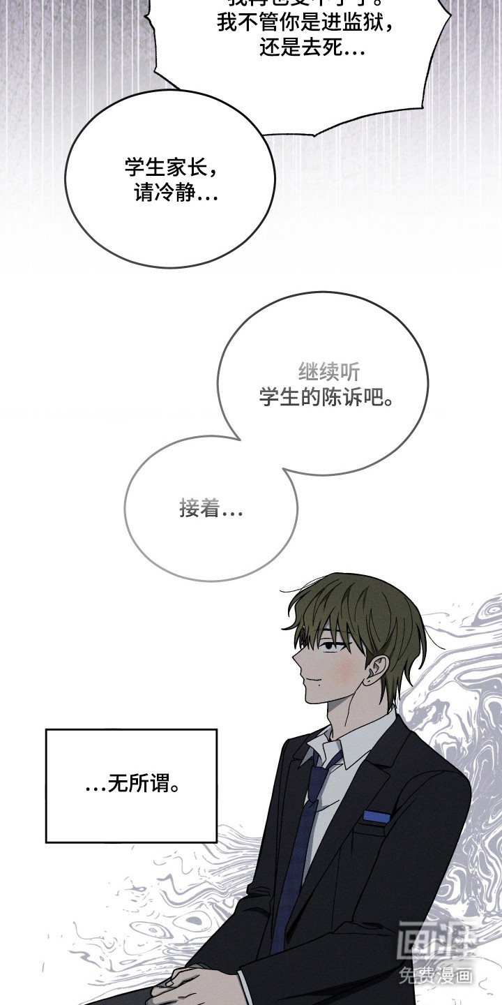 第98话27