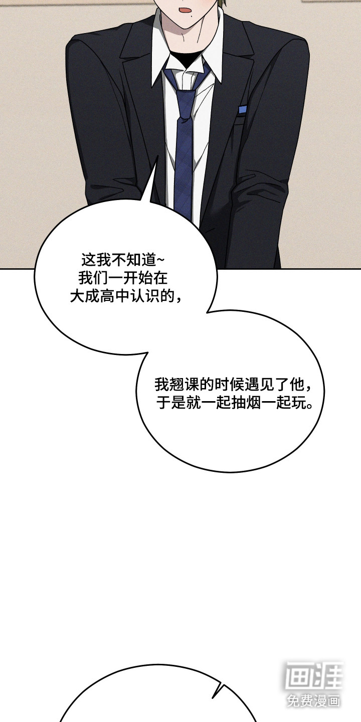 第98话15