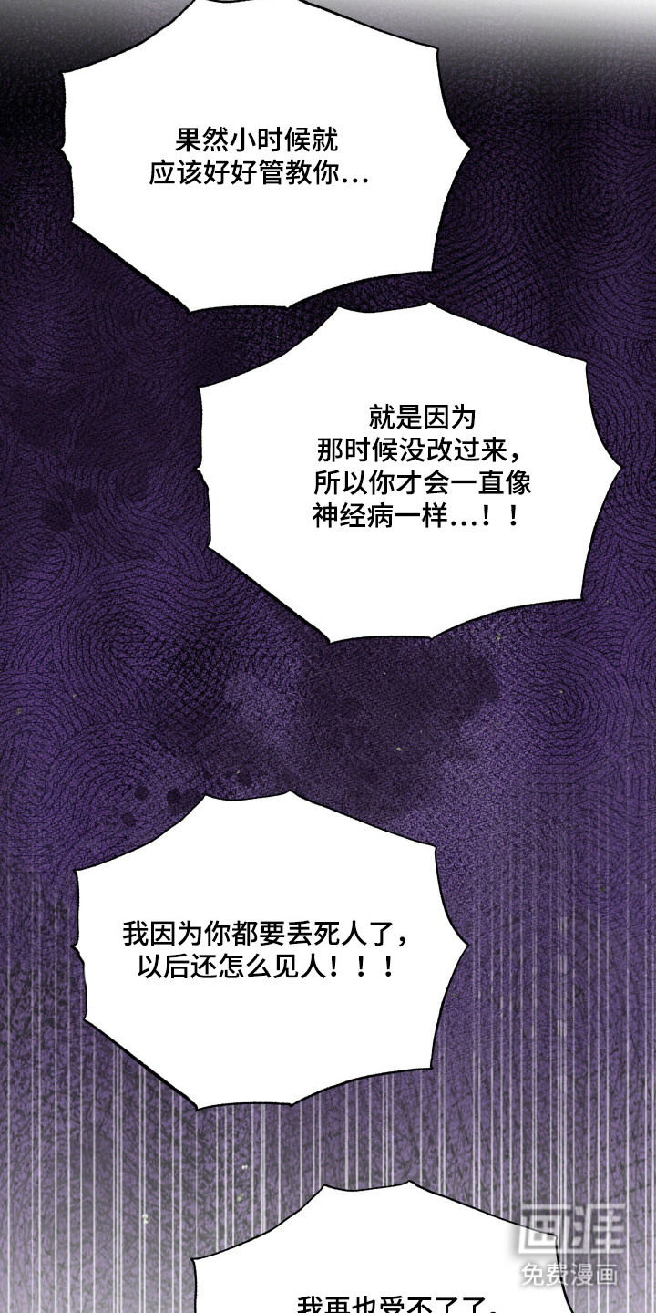 第98话26