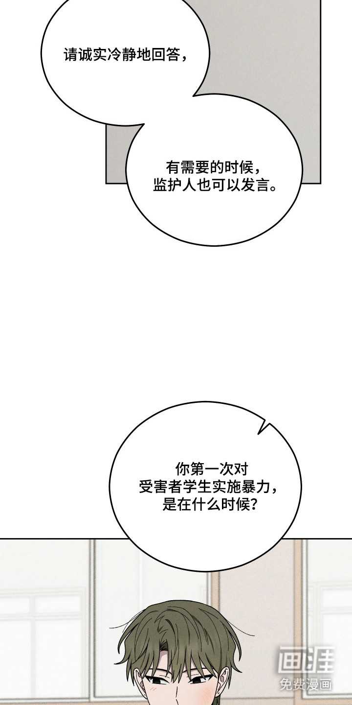 第98话14