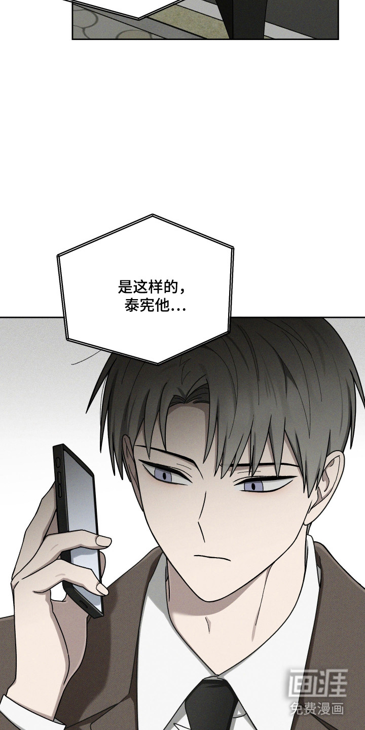 第98话5