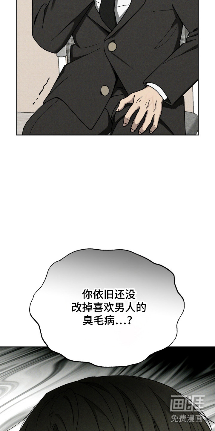 第98话24