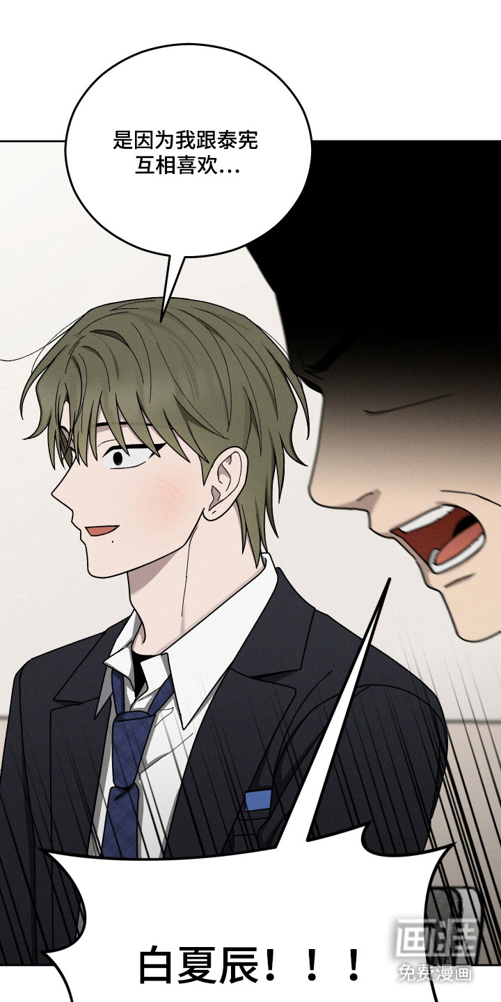 第98话22