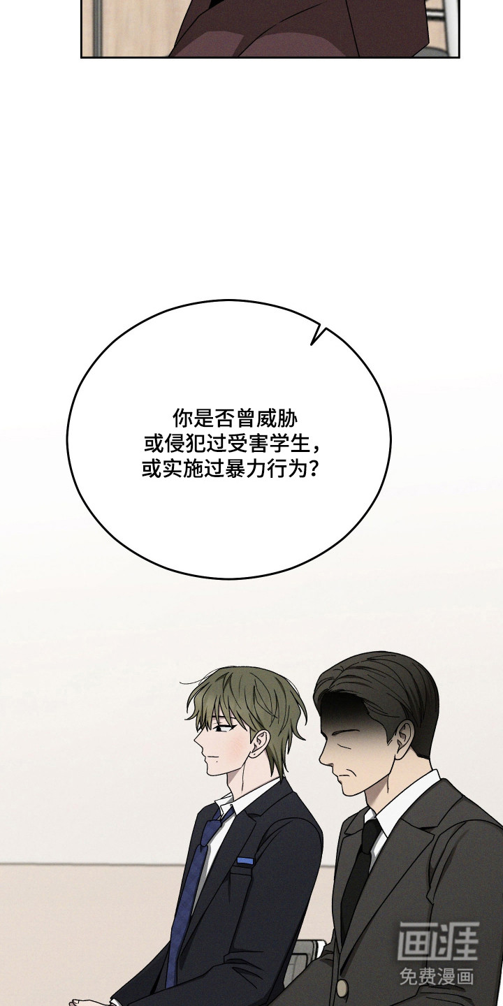 第98话19