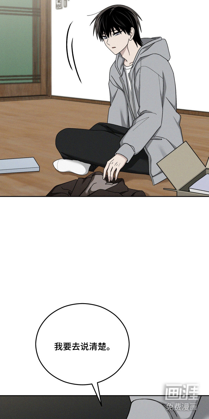 第98话34