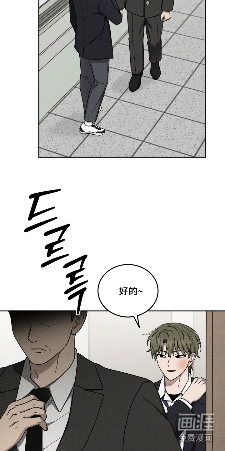 第98话12