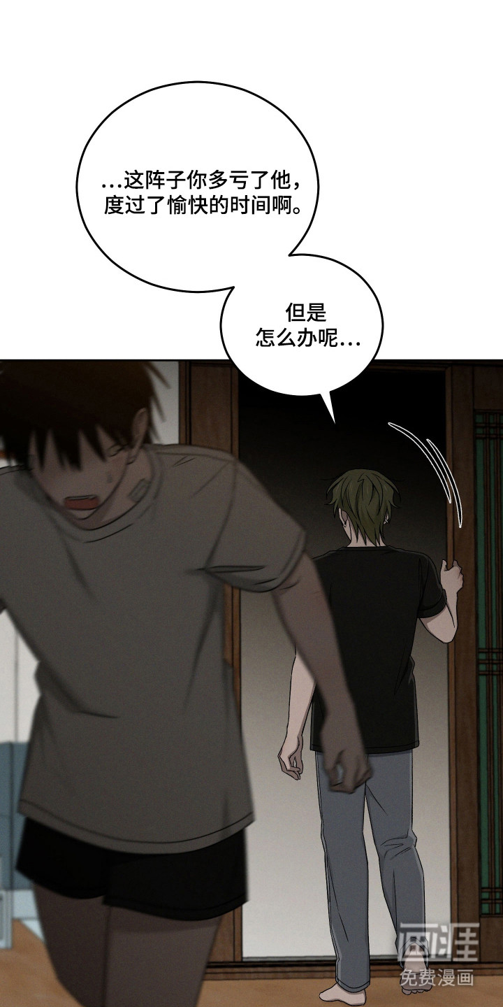 第97话31