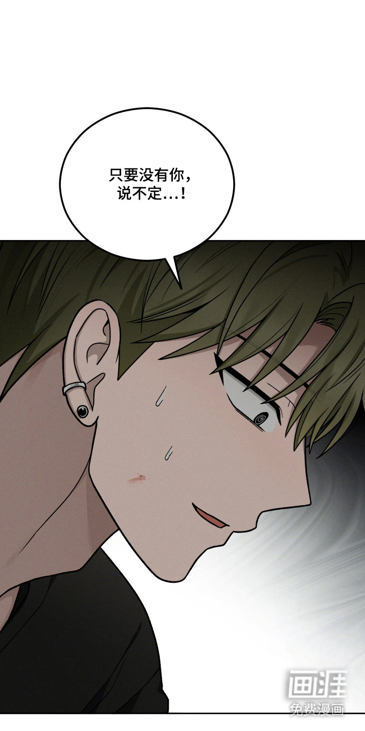 第97话15