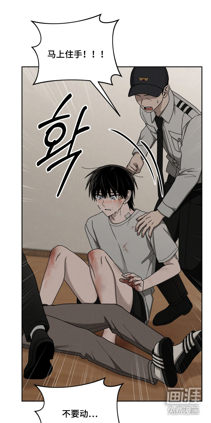 第97话37