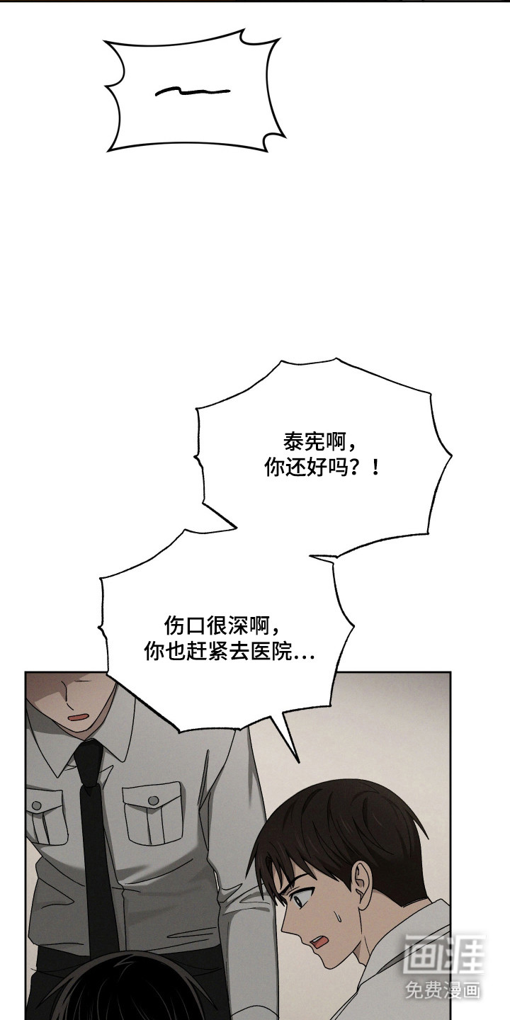第97话39