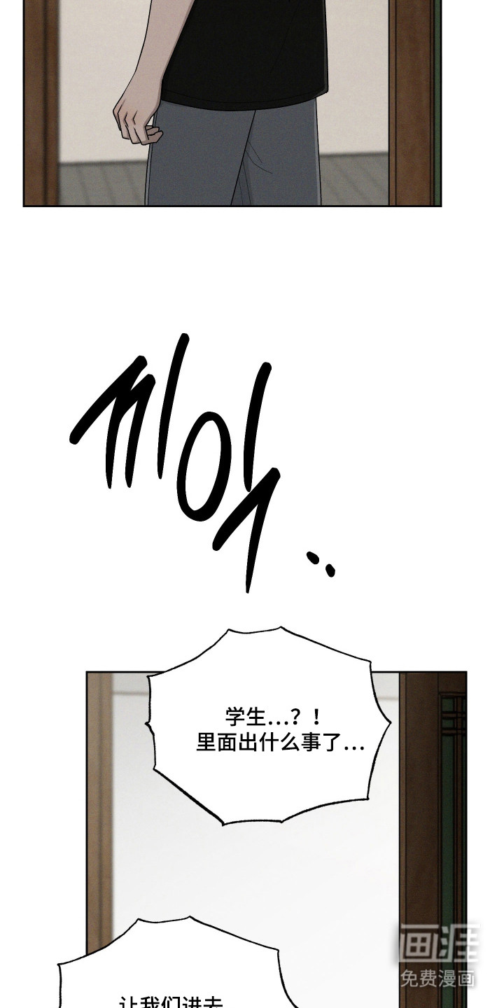 第97话33