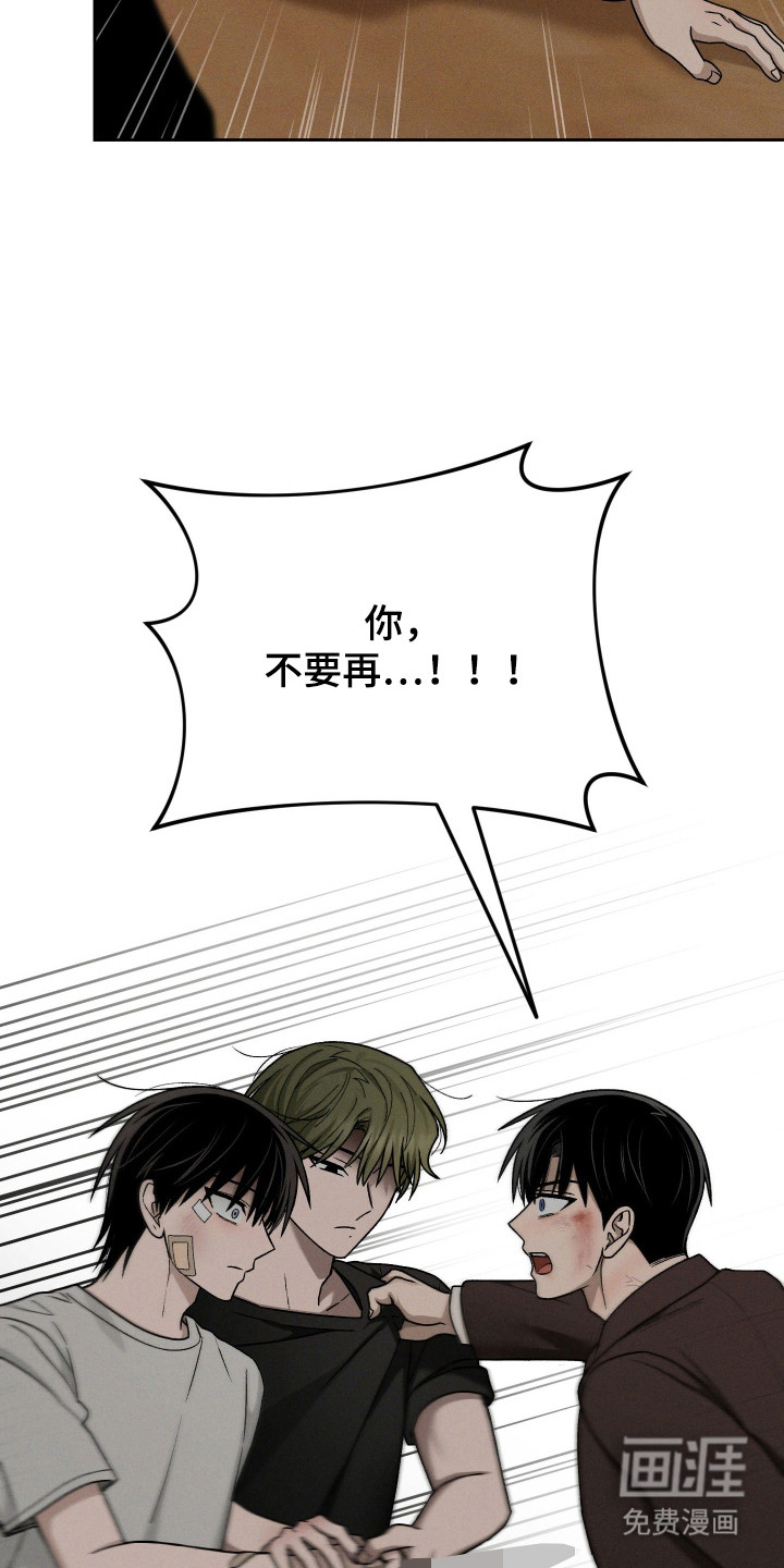 第97话24