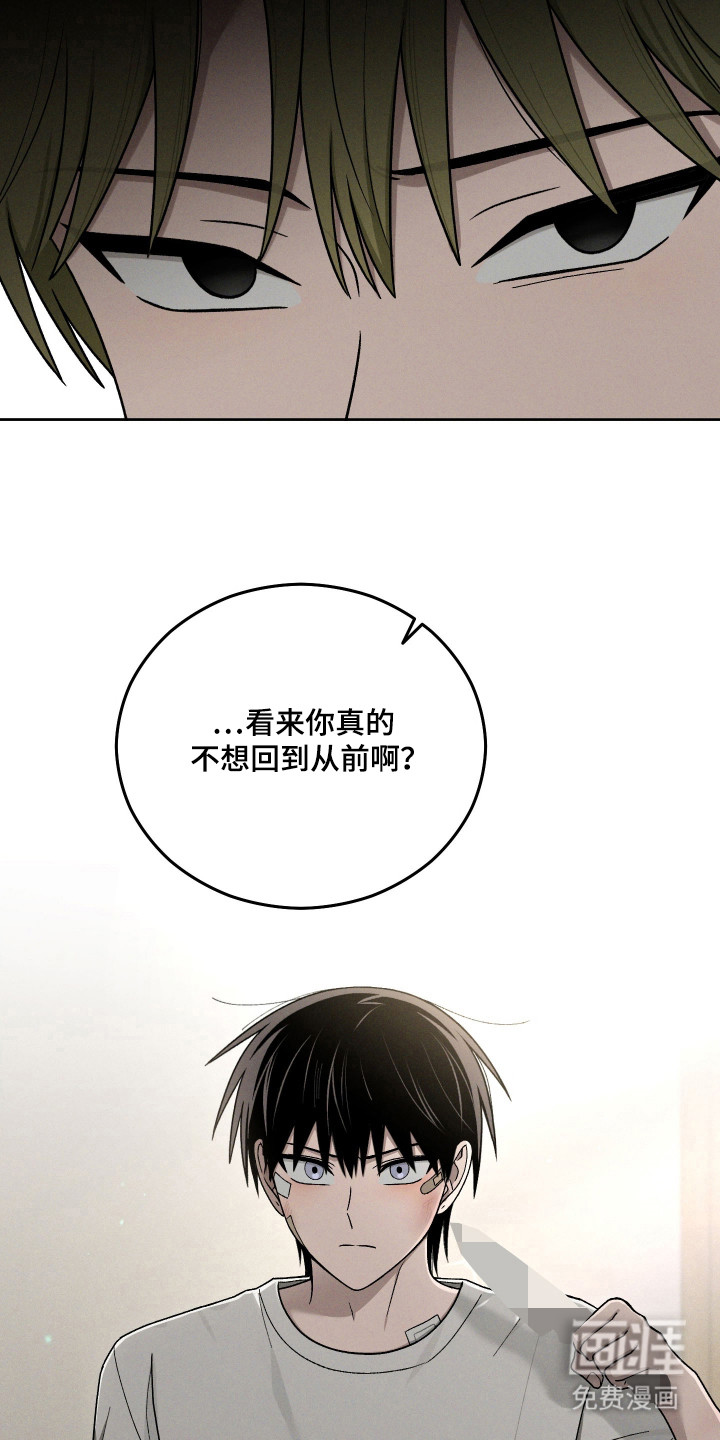 第97话10