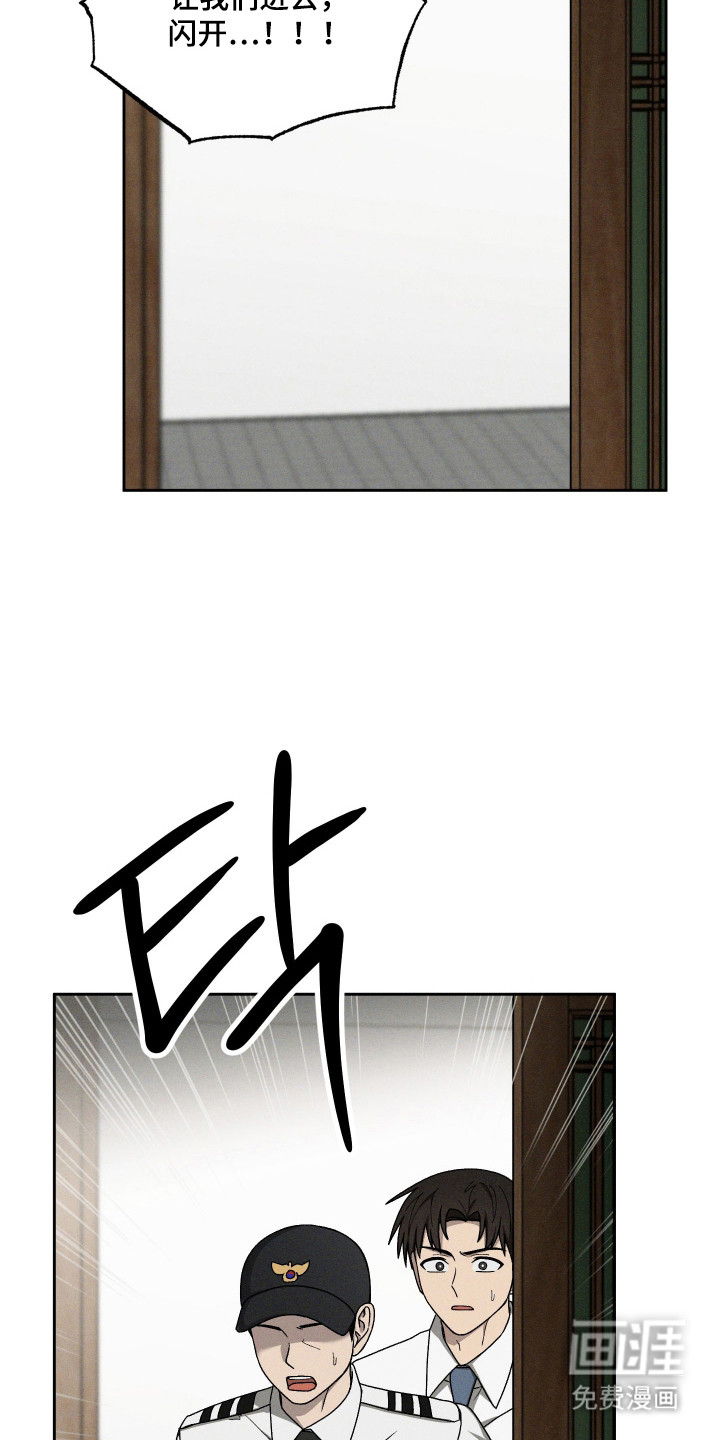 第97话34