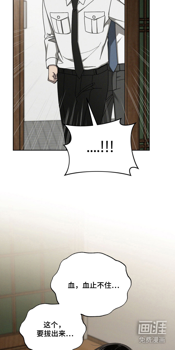 第97话35