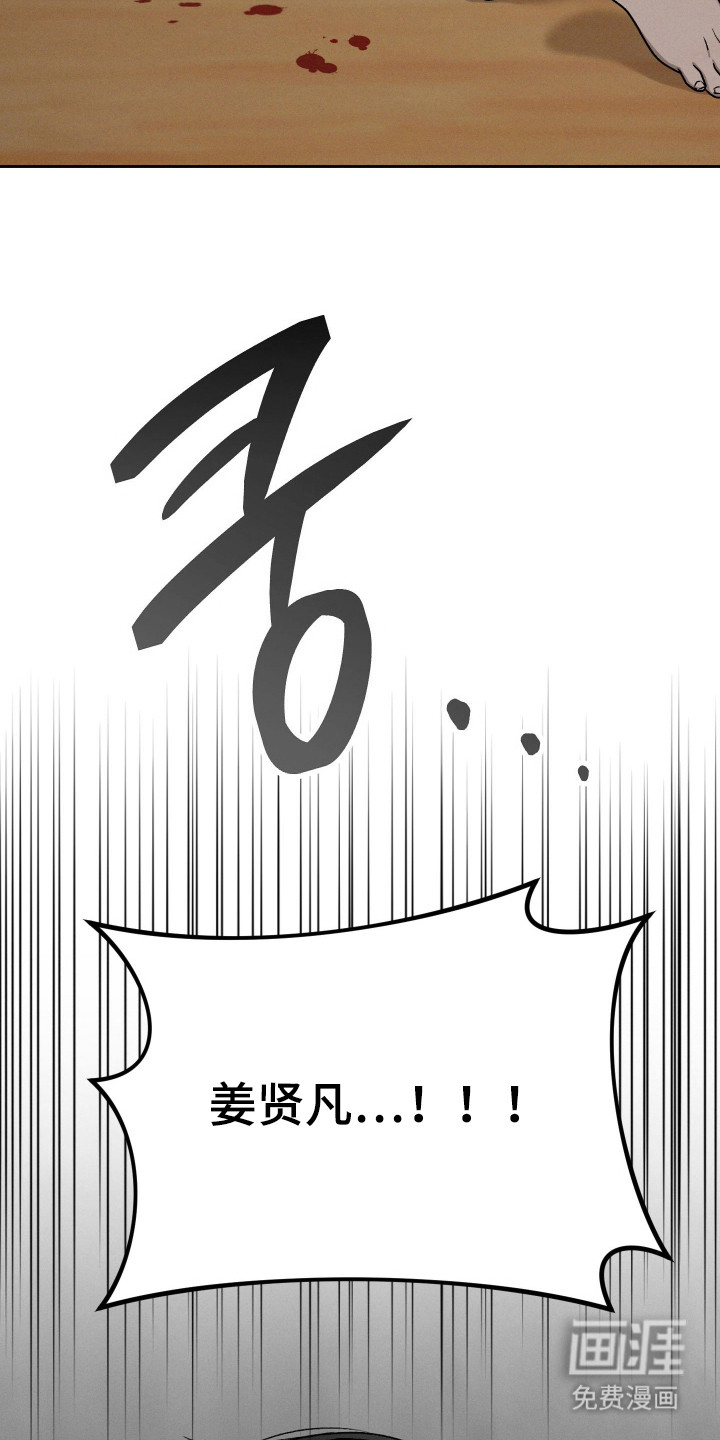 第97话29